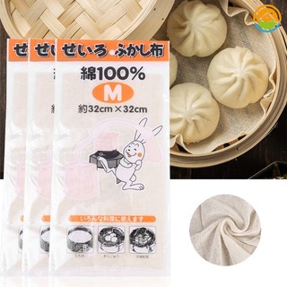 Khăn bông hấp bánh 32 * 32cm