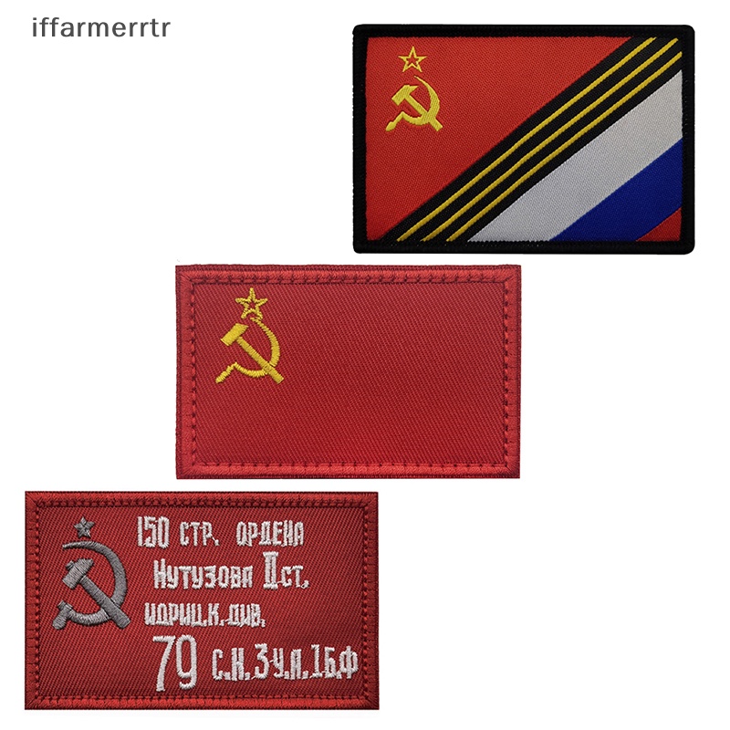 If Phụ Kiện Miếng Dán Vải Thêu Hình Cờ Nga Raed raised soviet