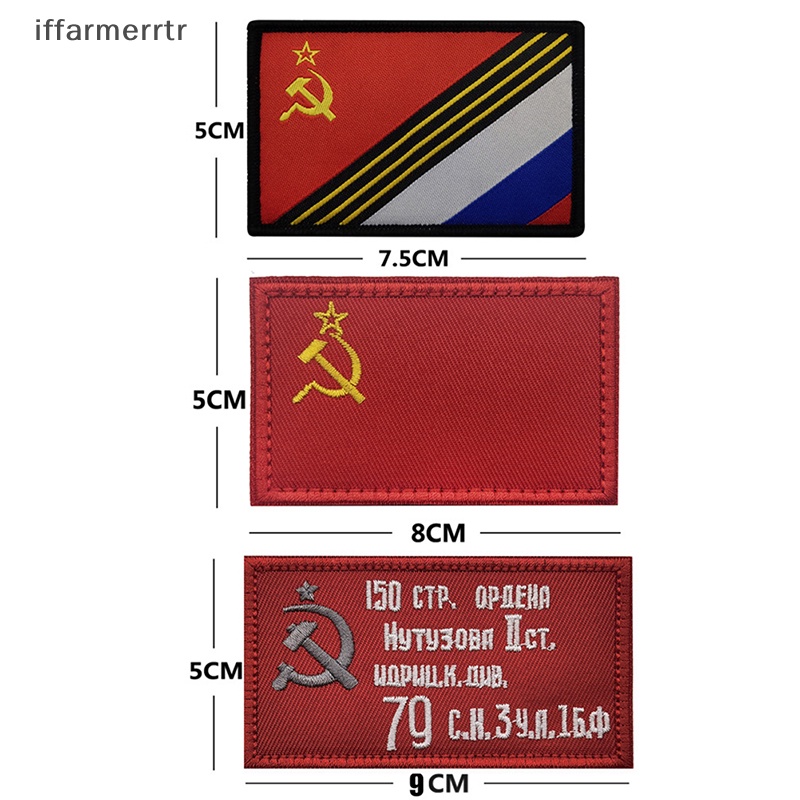 If Phụ Kiện Miếng Dán Vải Thêu Hình Cờ Nga Raed raised soviet