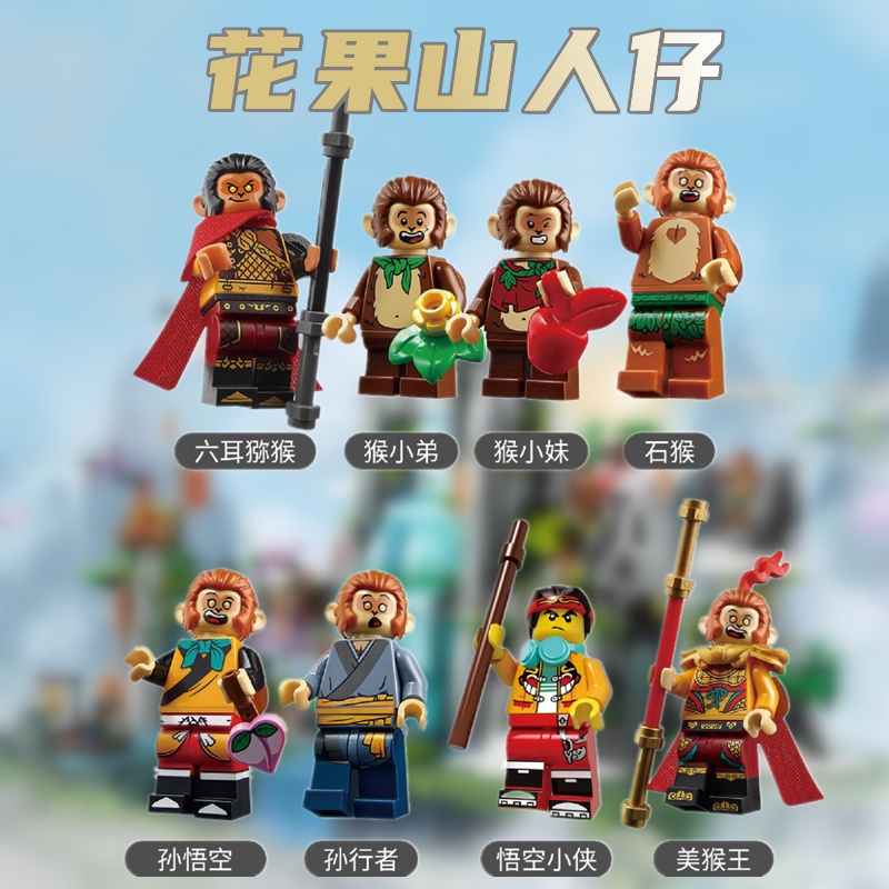 Minifigures MonkeyKid Series 80049 Huyền Thoại Biển Đông Long Cung In Lưng