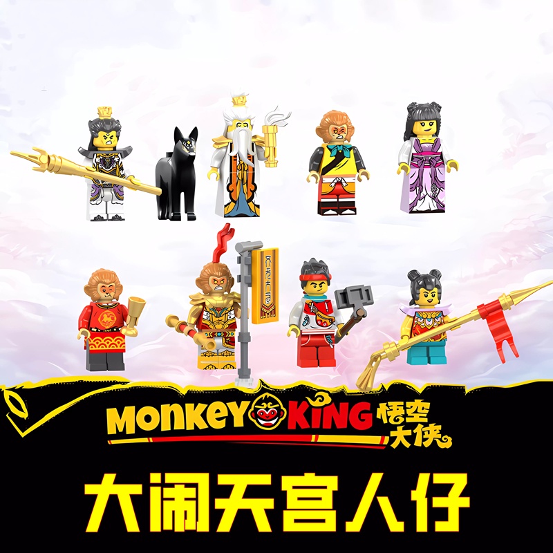 Minifigures MonkeyKid Series 80049 Huyền Thoại Biển Đông Long Cung In Lưng