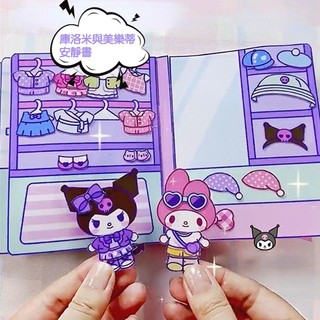 Hot Đồ Chơi Sách Thủ Công Kuromi Doudouben Melody Dễ Thương Cho Bé Gái