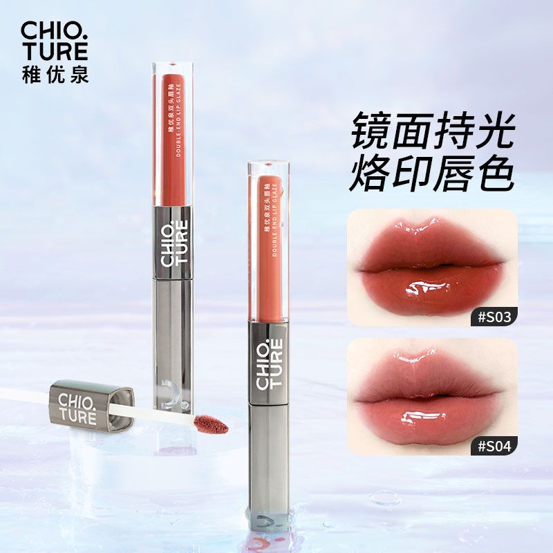 Chioture Son Môi Hai Đầu Trong Suốt Dưỡng Ẩm Không Dính Cốc