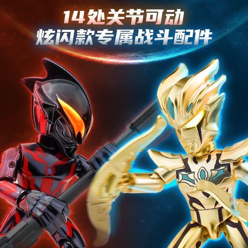 Hàng Mới Về  Búp Bê ultraman Mẫu 2 Hộp Nhỏ Đồ Chơi Huyền Bí Hộp Bom Và Vũ Trụ siro