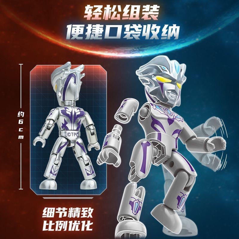 Hàng Mới Về  Búp Bê ultraman Mẫu 2 Hộp Nhỏ Đồ Chơi Huyền Bí Hộp Bom Và Vũ Trụ siro