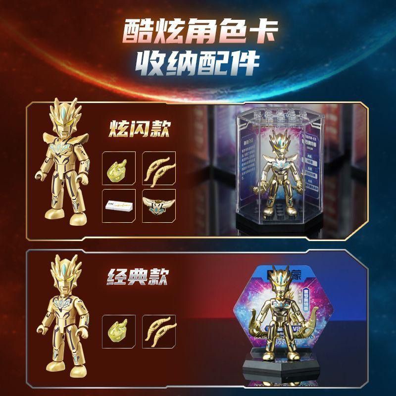 Hàng Mới Về  Búp Bê ultraman Mẫu 2 Hộp Nhỏ Đồ Chơi Huyền Bí Hộp Bom Và Vũ Trụ siro