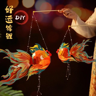 lồng đèn mini Tết Trung thu Đèn lồng Koi may mắn