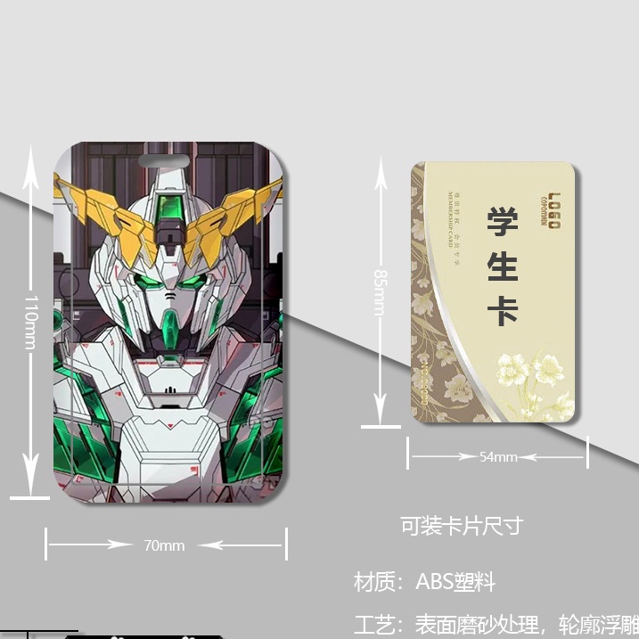 Gundam Bao Đựng Thẻ id / Thẻ id Kèm Dây Treo Tiện Dụng Cho Học Sinh
