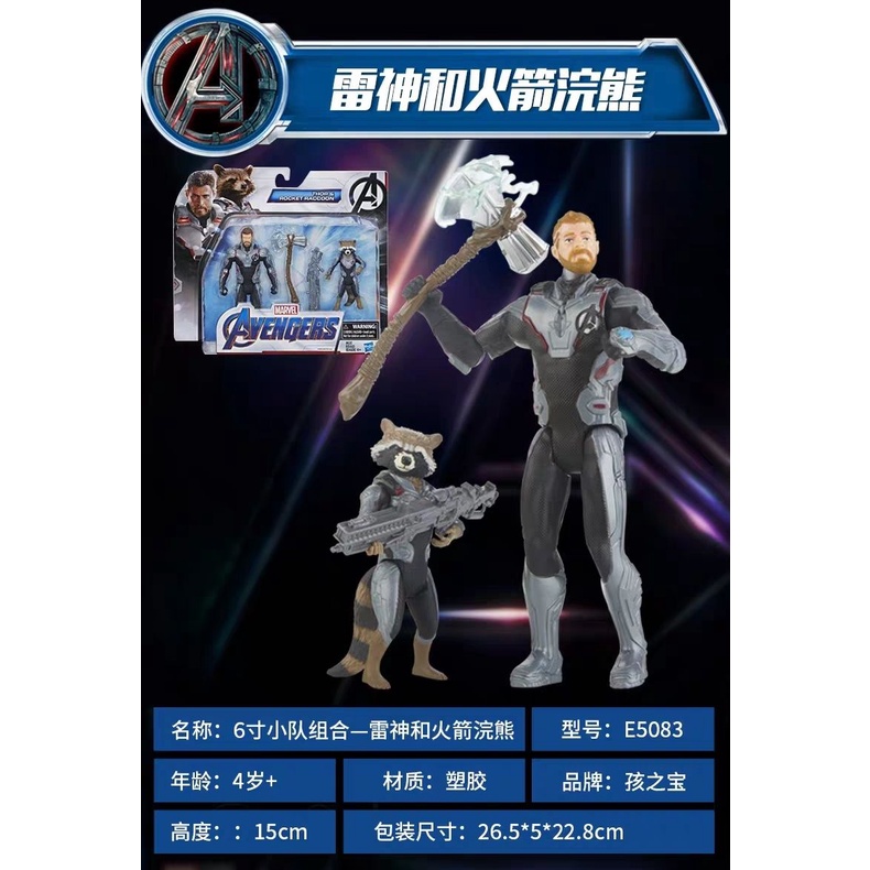 Havebro Mô Hình Nhân Vật Siêu Anh Hùng marvel avengers 4 6 inch