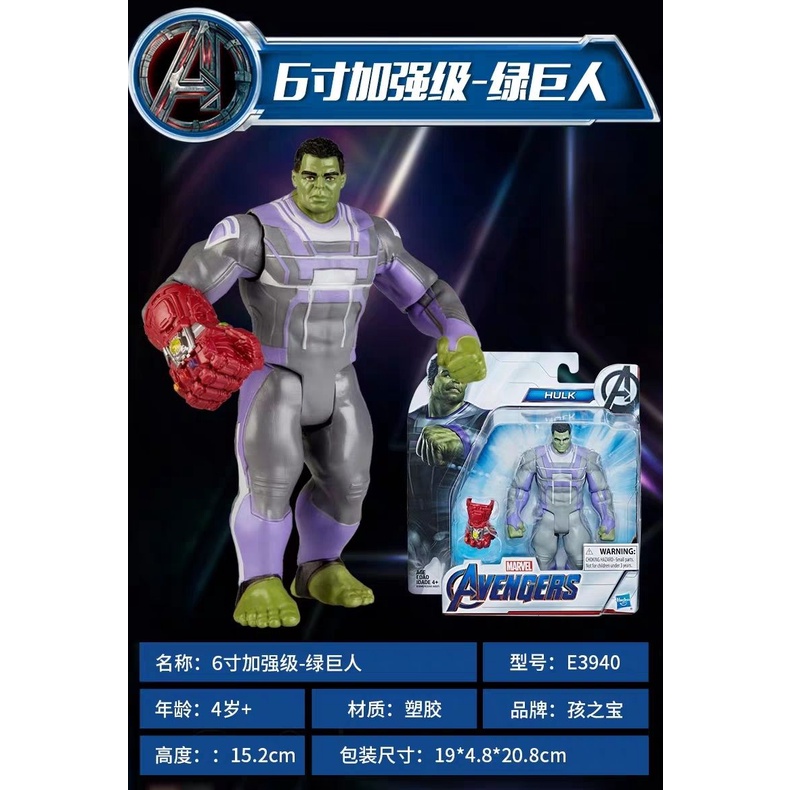 Havebro Mô Hình Nhân Vật Siêu Anh Hùng marvel avengers 4 6 inch
