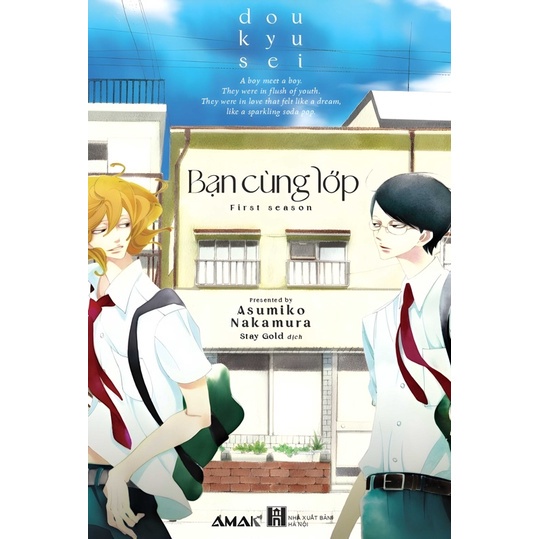 Sách Bạn cùng lớp   - Bản Quyền