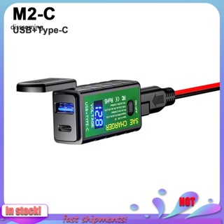 Cục Sạc Nhanh Chuyển Đổi Từ m2 31a / 48a sae Sang usb type-c Cho Xe Máy