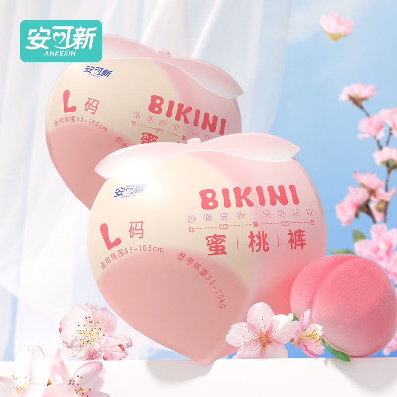 Ankexin Bộ bikini 2 Mảnh Hình Tam Giác Thoáng Khí Chống Rò Rỉ Ban Đêm Thoải Mái Dành Cho Mẹ Bầu