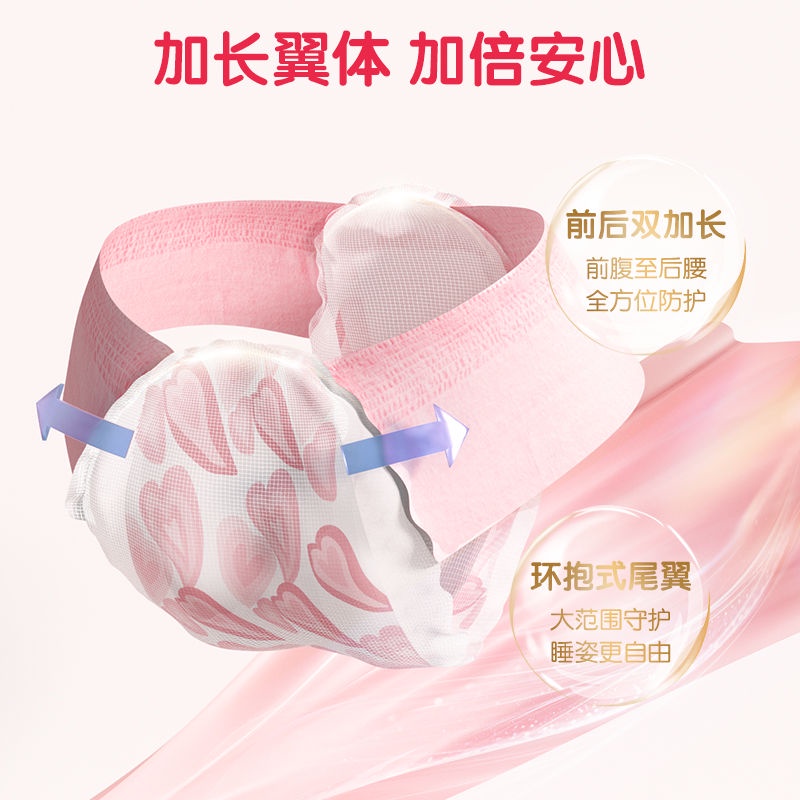 Ankexin Bộ bikini 2 Mảnh Hình Tam Giác Thoáng Khí Chống Rò Rỉ Ban Đêm Thoải Mái Dành Cho Mẹ Bầu