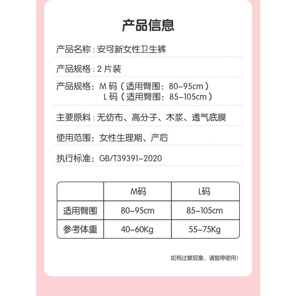 Ankexin Bộ bikini 2 Mảnh Hình Tam Giác Thoáng Khí Chống Rò Rỉ Ban Đêm Thoải Mái Dành Cho Mẹ Bầu