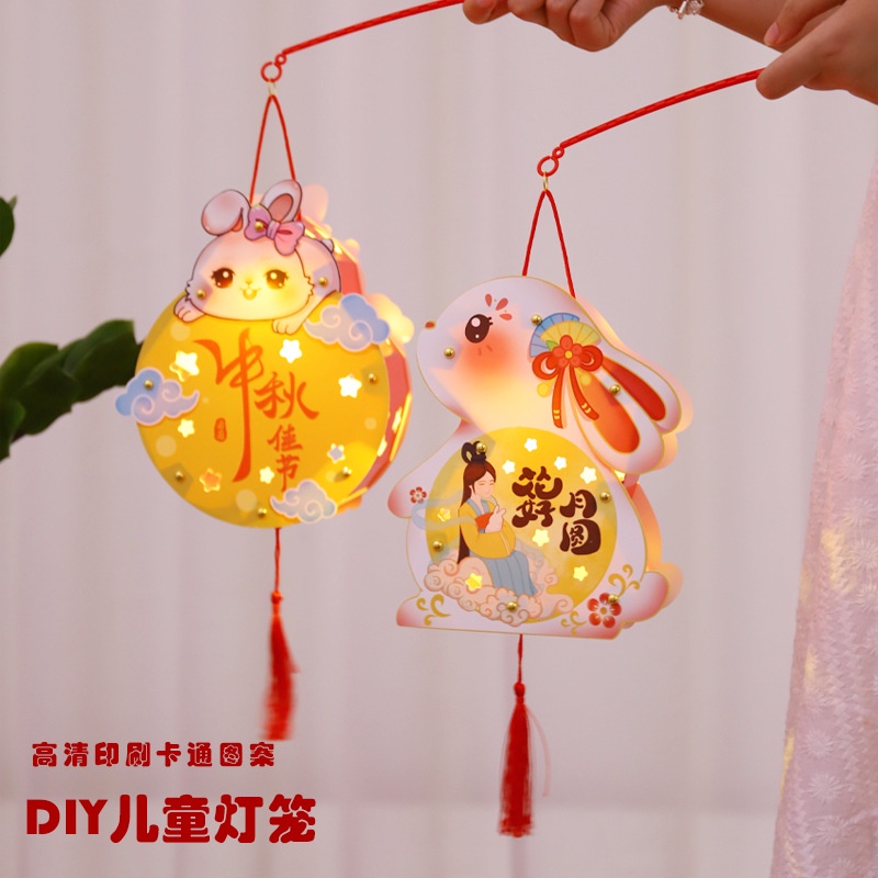 Đèn Lồng Trung Thu Đèn Kelinci Treo Đèn Hoa Tự Bàn Đèn Cung Cấp Nguyên Liệu Làm Thủ Công DIY Trẻ Em Đồ Chơi Tương Tác Gia Đình Quà Tặng Lễ Hội Tặng Trẻ Nhỏ và Bạn Gái