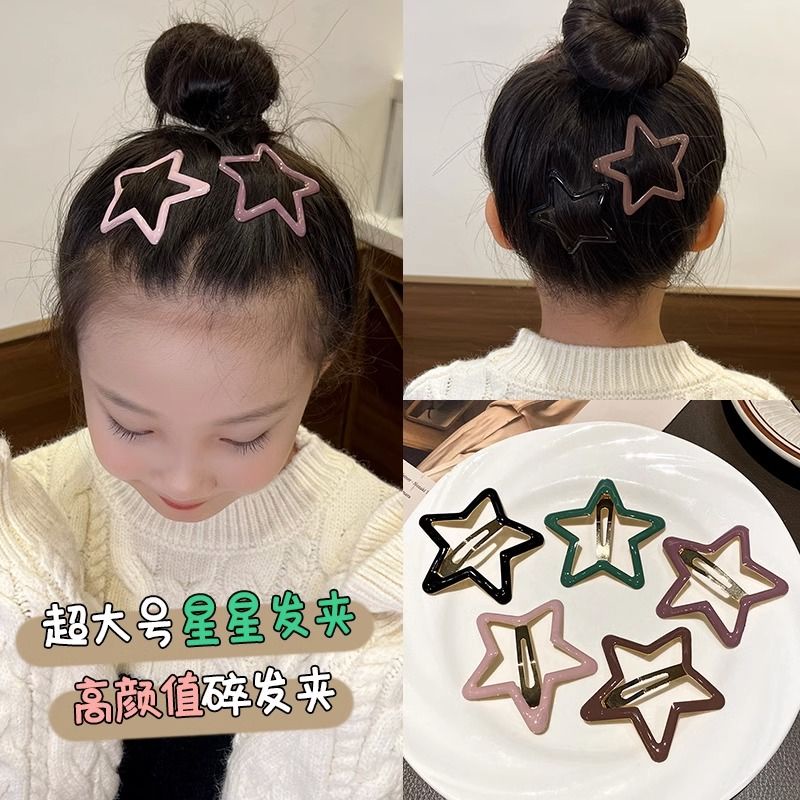 5.5cm Kẹp Tóc Ngôi Sao Năm Cánh Cỡ Lớn Cho Bé Gái