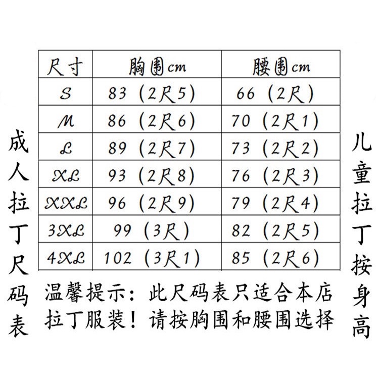 Chân Váy Khiêu Vũ latin Dáng Ngắn Phối Tua Rua Thời Trang Cho Nữ