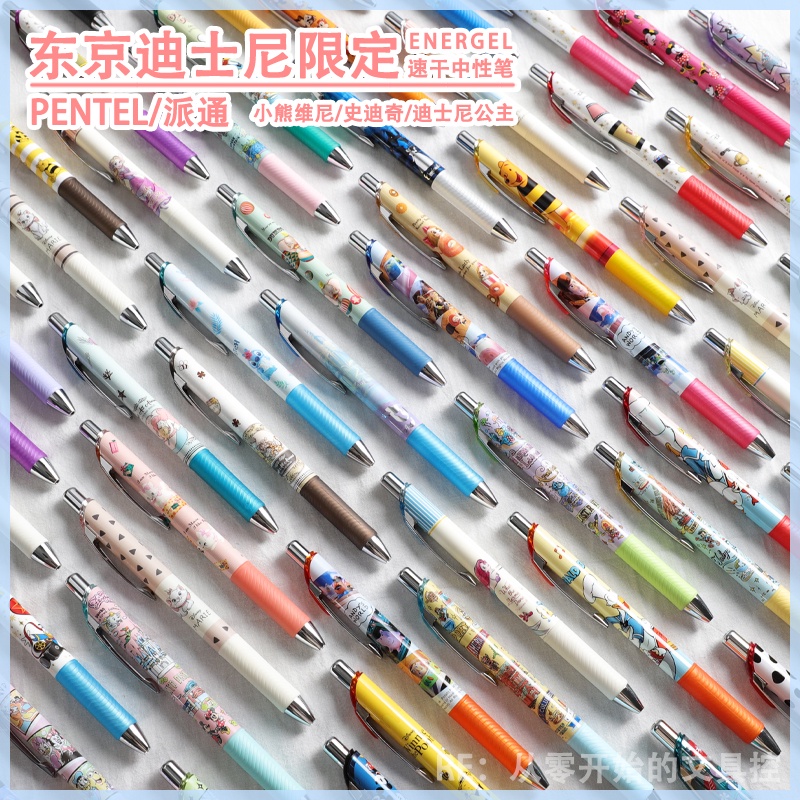 Bút gel pentel pentel pentel Phong Cách tokyo disney Phiên Bản Giới Hạn Nhanh Khô Chống Lem