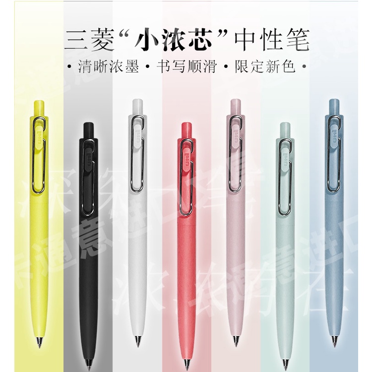 Bút Mực gel uni umn-Ff Ngòi Dày 0.5mm Màu Đen Phiên Bản Giới Hạn