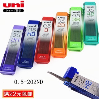 Bút chì cơ mitsubishi 202nd ngòi 0.5 hb 2b ruột bút chì 4b dễ xếp