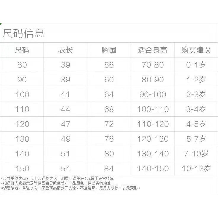Áo Thun cotton Tay Dài Kẻ Sọc Thêu Họa Tiết Hoạt Hình Thời Trang Xuân Thu 2023 Cho Bé