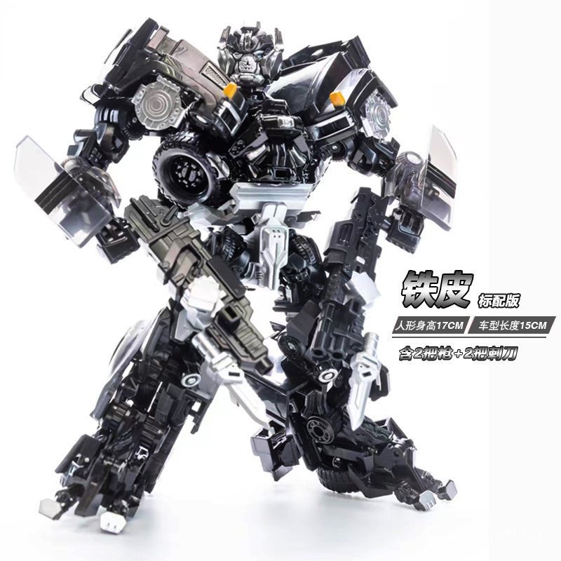 Baiwei TW-1026B pioneer movie version SS14 iron weapon expert deformation robot toy model FGZI
