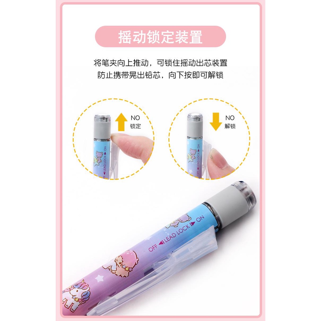 Bút Chì Bấm Lõi 0.5 kuromi Cinnamoroll Phiên Bản Giới Hạn