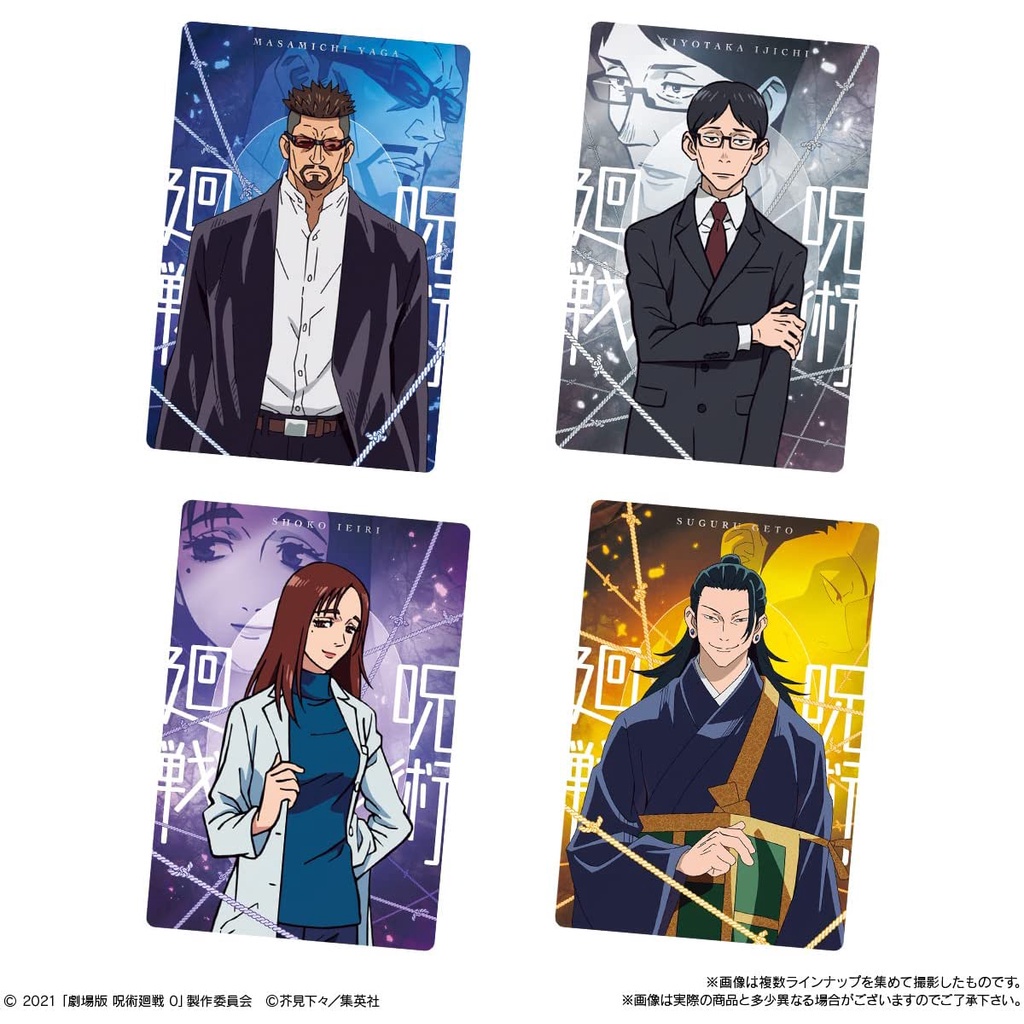 Bánh kẹo nướng kém card nhân phẩm Jujutsu Kaisen limited ss0