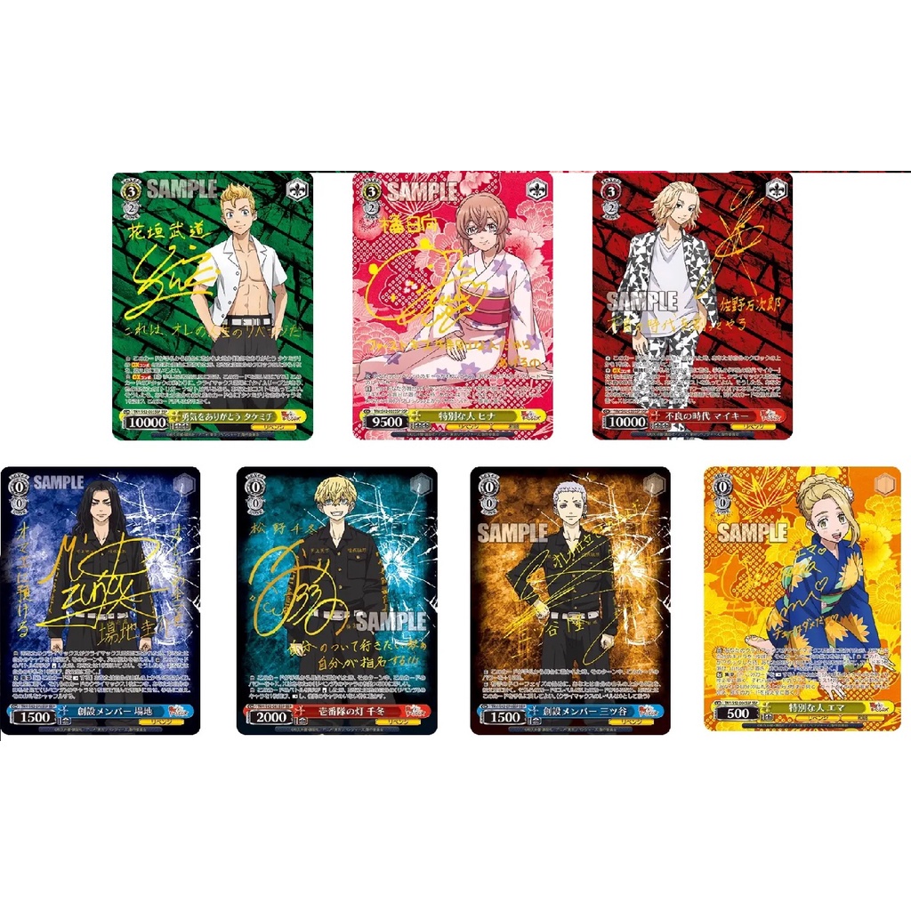 01 gói card nhân phẩm Tokyo Revengers
