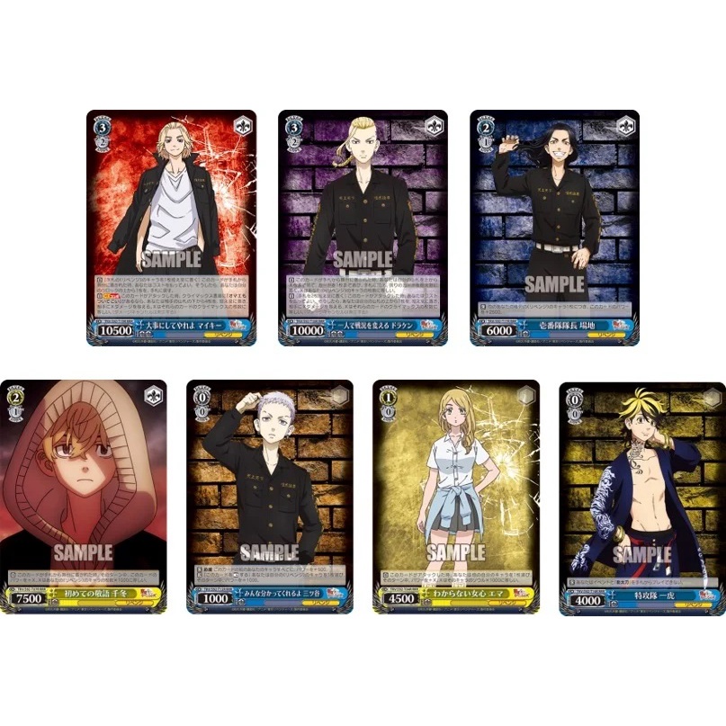01 gói card nhân phẩm Tokyo Revengers