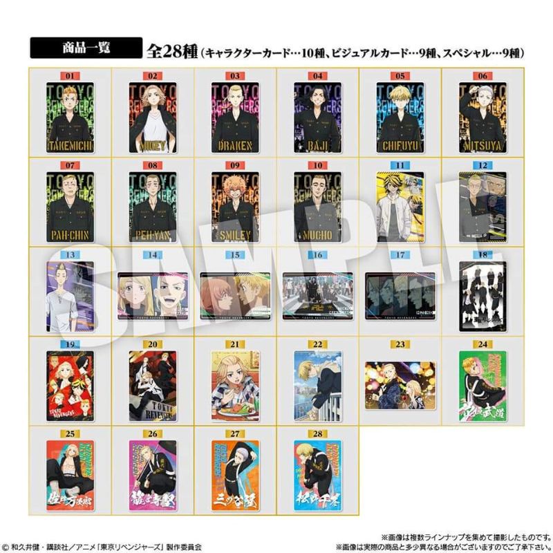 01 gói card nhân phẩm Tokyo Revengers