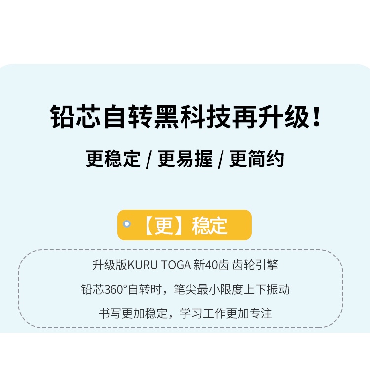 Uni Bút Chì Màu Đen Tự Xoay Phiên Bản Nâng Cấp kuru toga m3 / 5-ks