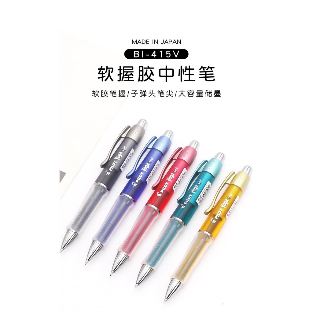 Pilot Bút Bi Mực Đen Ngòi 415vega Ngòi Bút 0.5Mm