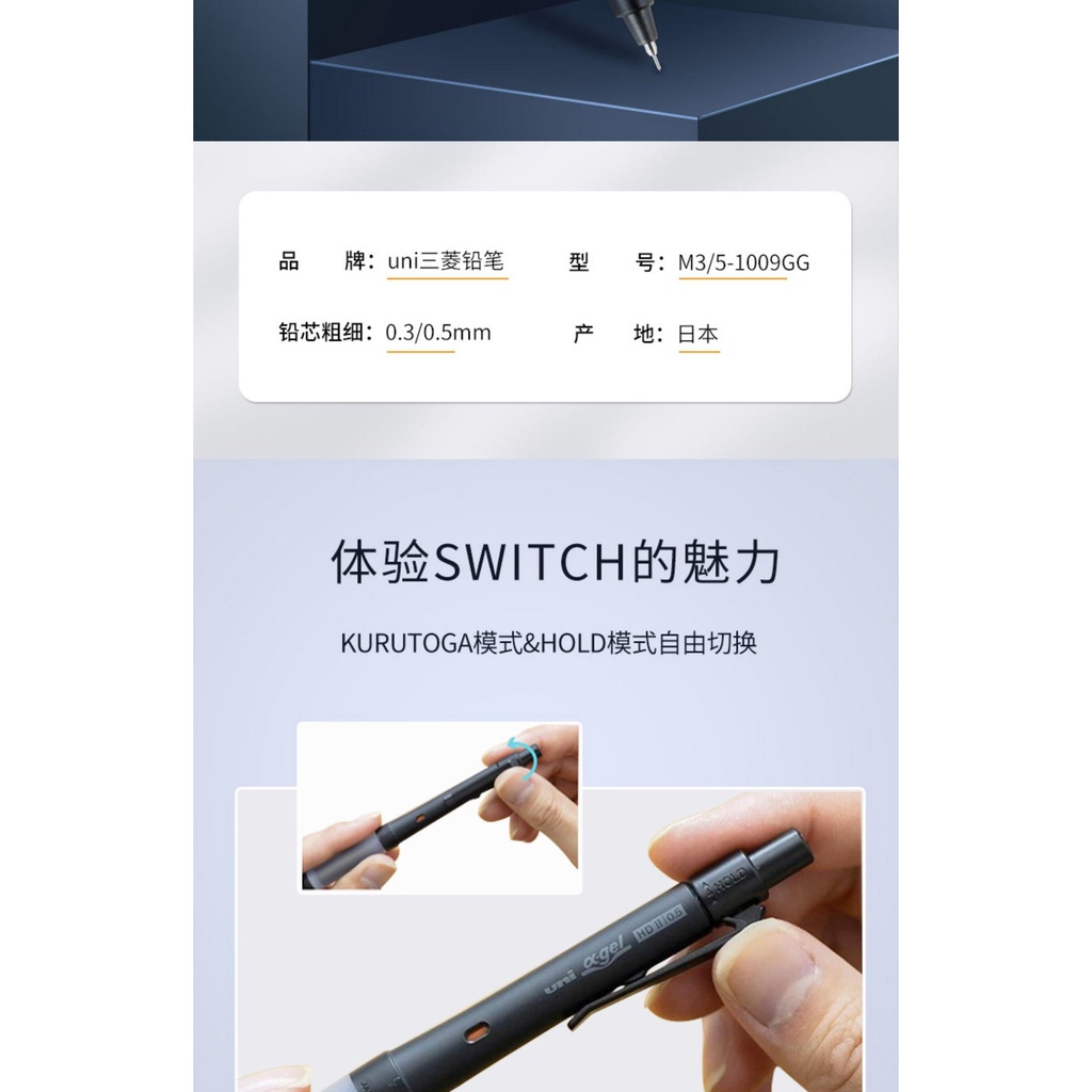 Giải thưởng Văn Phòng Phẩm!Mitsubishi Bút Chì Bấm m5-1009gg Ngòi 0.5Mm Phong Cách Nhật Bản