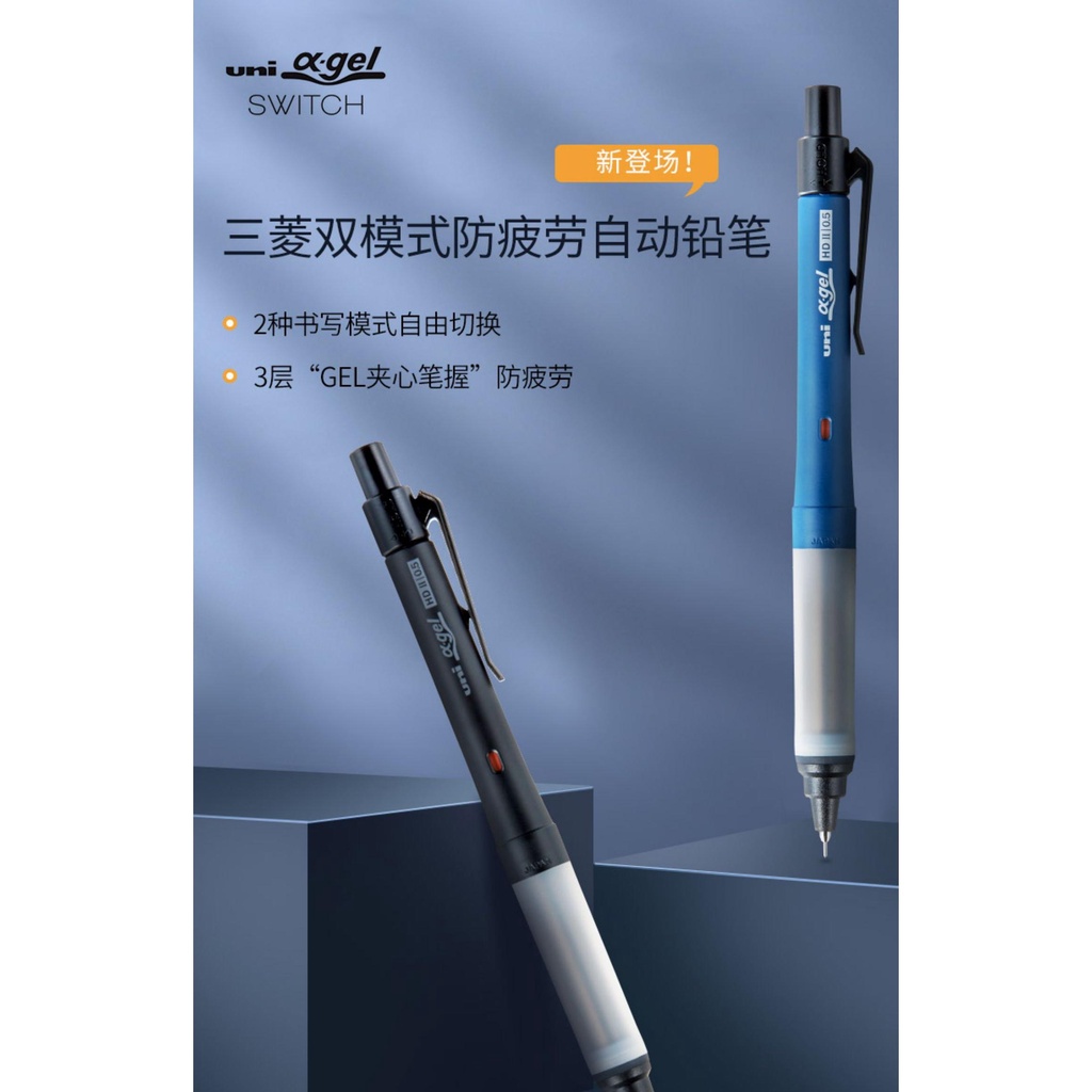 Giải thưởng Văn Phòng Phẩm!Mitsubishi Bút Chì Bấm m5-1009gg Ngòi 0.5Mm Phong Cách Nhật Bản