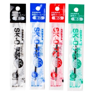 Bút bi đa năng ngòi 0.7mm sk-0.7 refill b4sa1 họa tiết ngựa vằn nhật bản