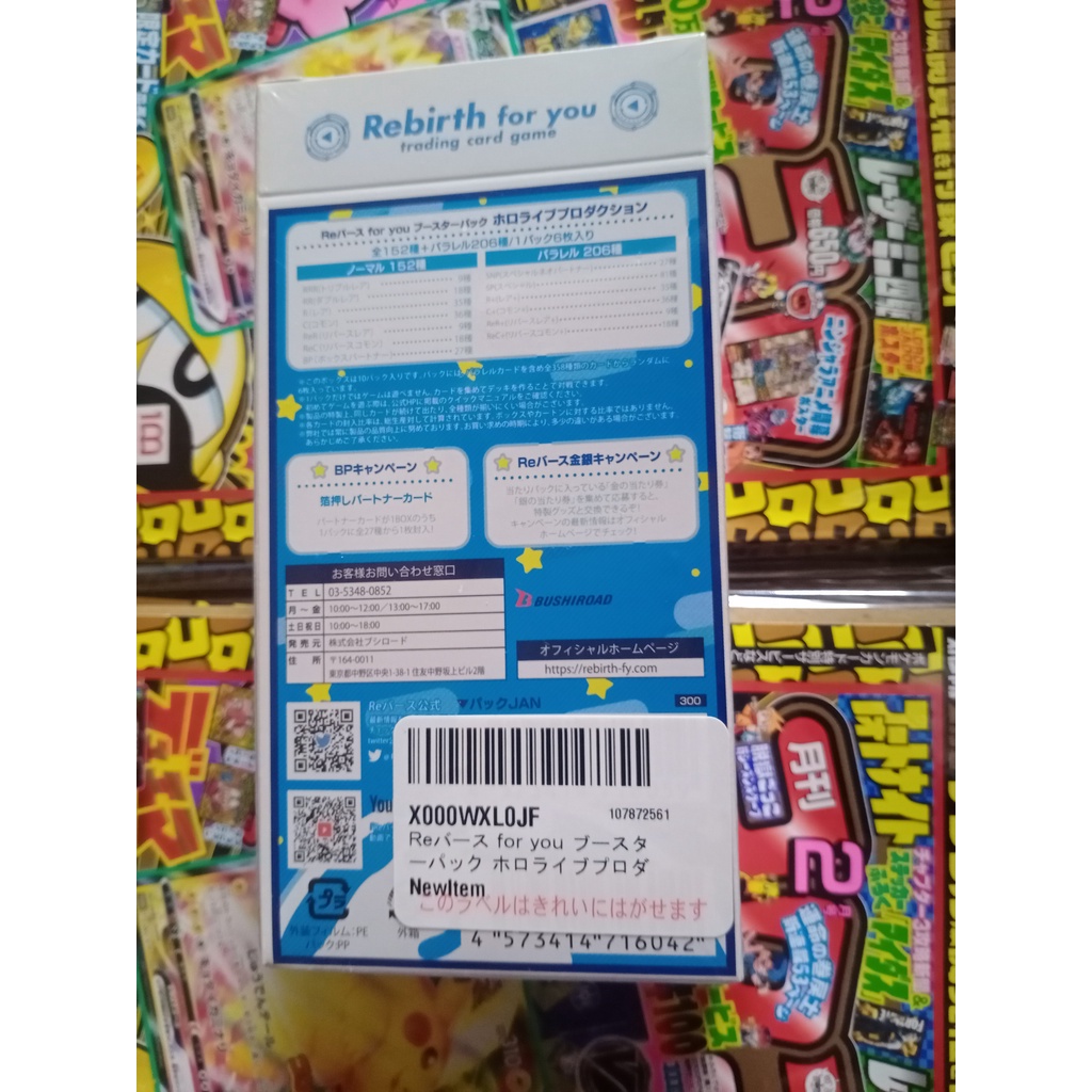 Hộp thẻ Hololive Production Rebirth for You