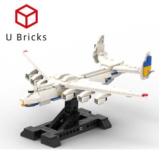 Mô hình đồ chơi lắp ráp máy bay lego an-225 cho trẻ em và người lớn