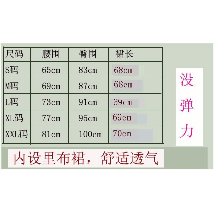 Chân Váy Len Chữ a Lưng Cao Ôm Dáng Thời Trang Thu Đông Cho Nữ