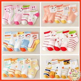 Bộ 5 đôi tất cotton mềm mại hoạ tiết cung hoàng đạo cho bé 1-13s