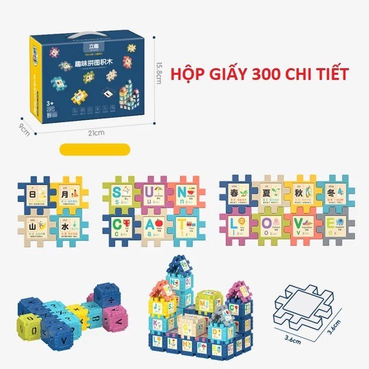 Đồ chơi phát triển trí tuệ cho trẻ - Bộ xếp hình thông minh 300 chi tiết - Thingkids