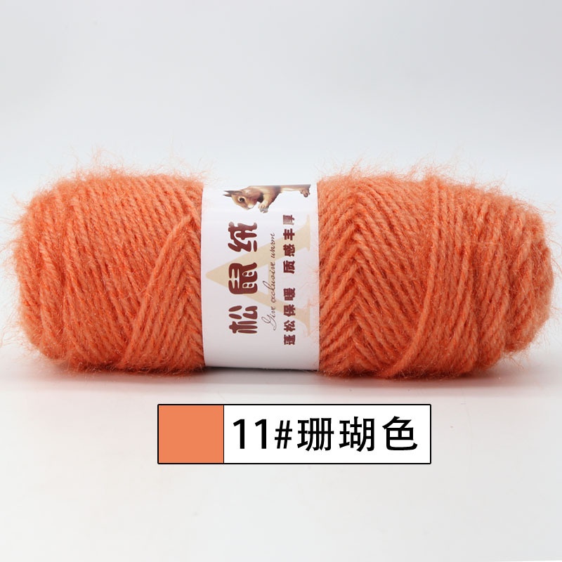 Cuộn Len cashmere / Nhung 75g