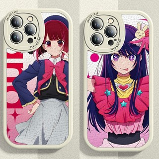 Ốp Điện Thoại Da Cừu Viền Silicon Dẻo In Hình anime Shi no Koshino Cho samsung galaxy s23 ultra s22 plus s21 fe s21 s23 s22 Sự Bảo Vệ