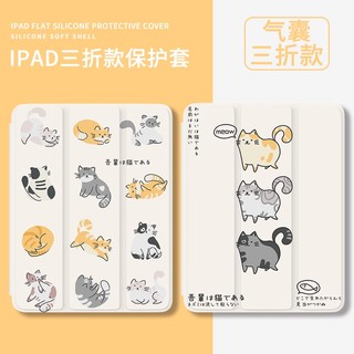 Bao Da Máy Tính Bảng Nắp Gập Cho ipad air 4 10.9 2021pro 11 / gen7 / 8 / 9 10.2 pro 2017 / air3 10.5tpu gen5 / 6 9.7 gen 10 2022 / mini 4 5 79 Ốp