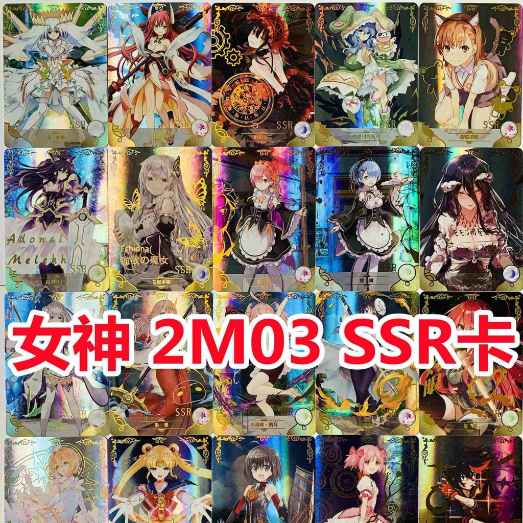Sách Sưu Tầm Thẻ Bài Hình Nữ Thần ssr kinomoto sakura Bướm ninja shikame yuan
