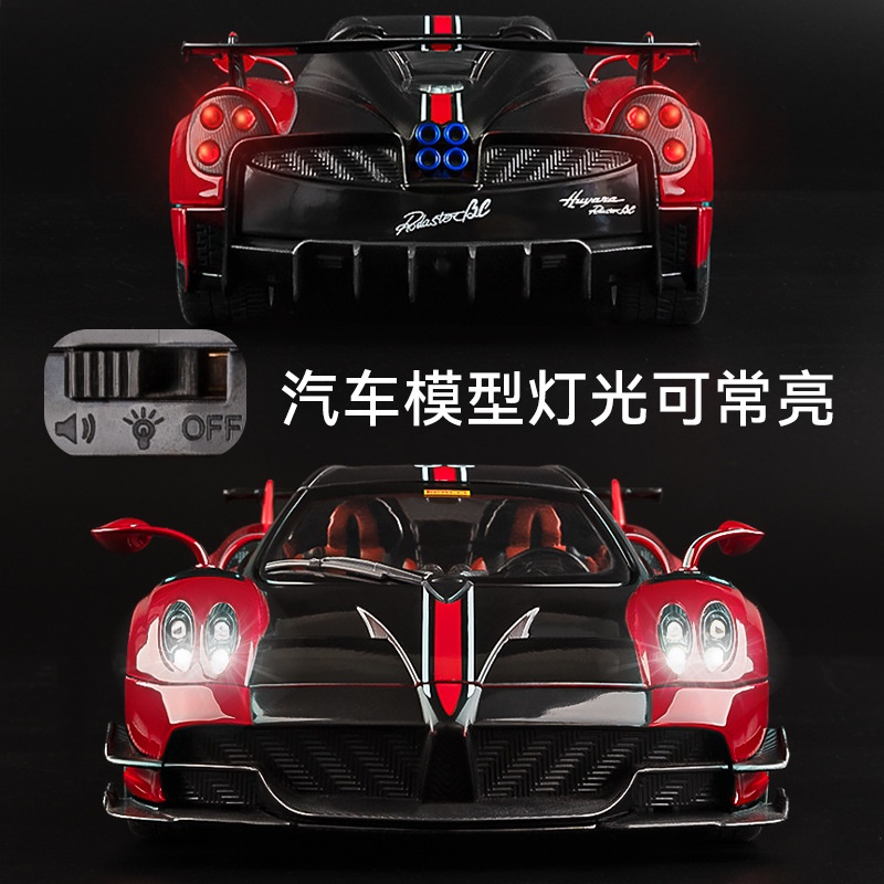 Mô Hình Xe Hơi pagani huayra huayra bc Bằng Hợp Kim Tỉ Lệ 1: 18 Có Đèn Và Nhạc uhg3