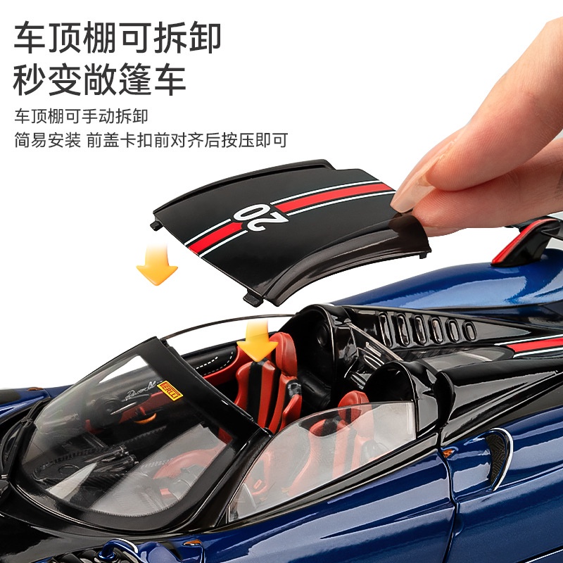 Mô Hình Xe Hơi pagani huayra huayra bc Bằng Hợp Kim Tỉ Lệ 1: 18 Có Đèn Và Nhạc uhg3
