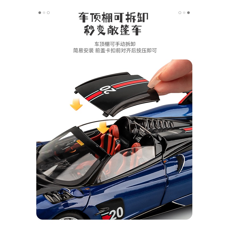 Mô Hình Xe Hơi pagani huayra huayra bc Bằng Hợp Kim Tỉ Lệ 1: 18 Có Đèn Và Nhạc uhg3