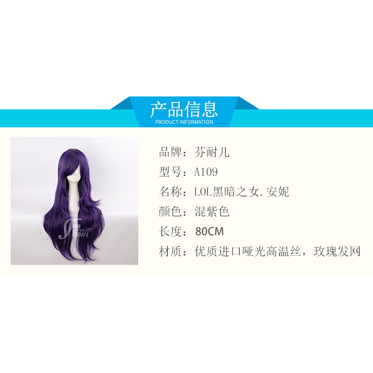 Tóc Giả cosplay Nhân Vật annie Trong Liên Minh Huyền Thoại